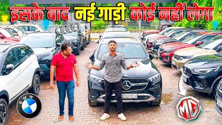 ये Price Sunkar तो कोई New Car नहीं लेगा Unregistered Cars [upl. by Havener619]