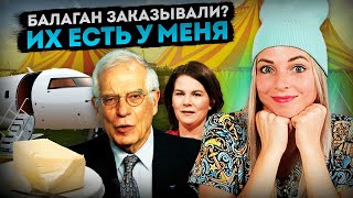 БАЛАГАН ЗАКАЗЫВАЛИ ИХ ЕСТЬ У МЕНЯ МВШ [upl. by Mccutcheon]