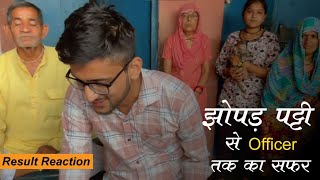 FAMILY REACTION ❤️🔥 On DSSSB SA RESULT 2024  Shubham Sharma [upl. by Iba92]