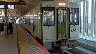 磐越西線キハ110系200番台 普通五泉行き 新潟駅発車 [upl. by Derfiniw]