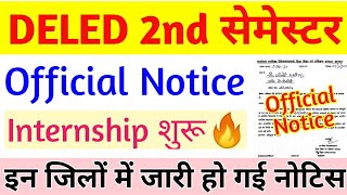 DELED 2nd Semester जरूरी सूचना  up deled 2nd semester exam date 2024  up deled latest news deled [upl. by Epotimet]