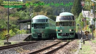 特急ゆふいんの森号 走行シーン集 福岡－大分を往くLimited Express Yufuin no Mori [upl. by Amati]