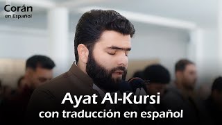 Ayat AlKursi muy hermosa recitación del Corán con traducción en español [upl. by Yemrej668]