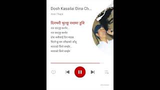 Dosh KasailaiArun Thapa Karaoke [upl. by Roid917]