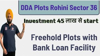 Price update rohini Sector 36  DDA plots Rohini Sector 36 dda investors plots delhi rohini [upl. by Easter395]