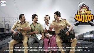 Oru Second Class Yathra Malayalam Full Movie  Vineeth Chemban Vinod Jose amp Nikki Galrani [upl. by Eiduj]