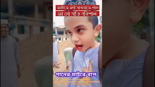 Aite Nodi Jaite Khal Mogo Bari Barisal Dj Remix  Tiktok Viral Funny Dj Gaan  Funny Dj Gaan [upl. by Ahseyn542]