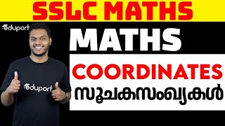 SSLC Maths Public Exam  Coordinates സൂചകസംഖ്യകൾ  Full Chapter  Eduport SSLC [upl. by Nathanoj828]