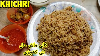 Simple food Khichri  کھچڑی  tasteful recipe by Zubaida Zubi 🥰 [upl. by Drawets]