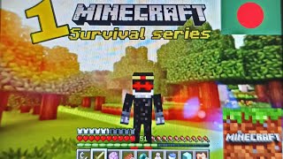 My new minecraft survival world  part1 [upl. by Wey728]