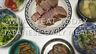 Ham Tonjiru Yakibuta  What I Eat In A Day  Japanese Food Diaries [upl. by Denbrook]