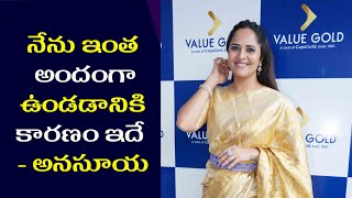 Actress Anasuya Bharadwaj Launches Value Gold at Uppal Pirjadiguda  Anasuya Bharadwaj  h5tv [upl. by Bristow]