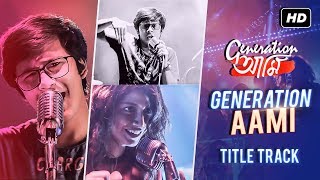 Generation আমি  Title Track  Full Video  Rwitobroto  Sauraseni  Mainak  Arindom  SVF [upl. by Nyram68]