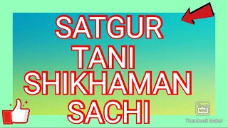 SATGUR TANI SHIKHAMAN SACHI ISMAILI GINAN BY ISMAILI MOMIN [upl. by Gresham893]