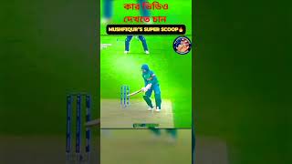 cricket ipl bpl GTvখেলাgtv calendar tamimsakib [upl. by Idna]