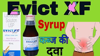 Evict XF Syrup Uses in Hindi Lactulose Solution [upl. by Eckmann]