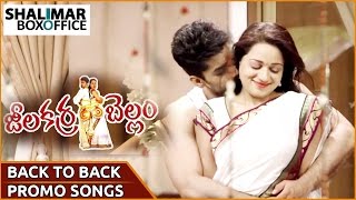 Back To Back Video Song Trailers  Jeelakarra Bellam Movie Songs  Abhijith Reshma [upl. by Morocco492]