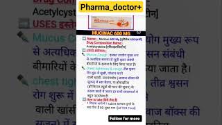 MUCINAC 600 mg uses Pharmadoctorplus like pharmacist biology subscribe share [upl. by Aihsemot]