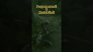 Mortal Shell  раздаем люлей music 2024 games gameplay [upl. by Jacenta985]