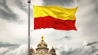 Kannada Rajyotsava status  Motion poster whatsapp status [upl. by Loraine]