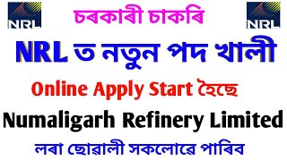 NRL Recruitment 2019 Numaligarh Refinery Limited Jobs Govt Job in NRL Online Apply NRL [upl. by Wanfried]