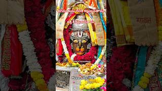 Kartika masam puja in Telugu  Srisailam Temple  Srisailam [upl. by Saraiya2]