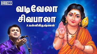 Vadivela Sivabala  Best Of Unnikrishnan Devotional Songs  Murugan Tamil Bakthi Padal [upl. by Nimzzaj]