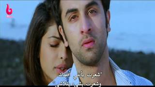 Anjaana Anjaani Tujhe Bhula Diya Ranbir Kapoor Priyanka Chopra HD مترجمة للعربية [upl. by Arahset]