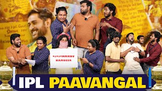 IPL Paavangal  Parithabangal [upl. by Sibbie]