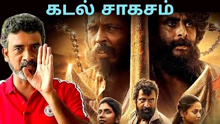 kondal review மீன் குழம்பிற்கு முன் Ve mathimaran latest Speech  வேமதிமாறன் பேச்சு [upl. by Ebsen]