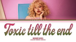 ROSÉ 로제 toxic till the end Color Coded Lyrics [upl. by Morry]