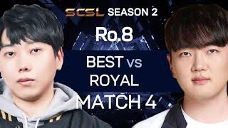 ENG SCSL S2 Ro8 Match 4 Best vs Royal  SCSL English StarCastTV English [upl. by Royce]