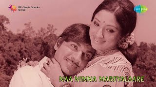 Ellelli Nodali song  Naa Ninna Mareyalare  Rajkumar Lakshmi [upl. by Attennaj]