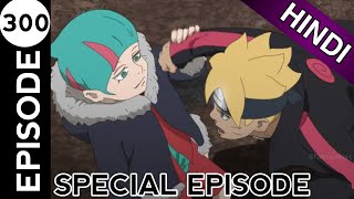 Naruto Shippuden Episode 300  In Hindi Explain  By Anime Story Explain [upl. by Lledrev66]