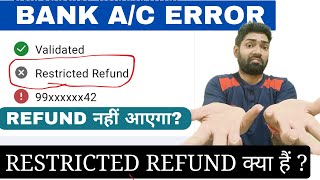 Income tax e filing portal मे bank account prevalidateadd करने पर restricted refund आ रहा है [upl. by Jonie891]