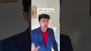 واحد غبي أتجوز وحده اكتشف أنها خاينتو 🫢😂 [upl. by Sufur]