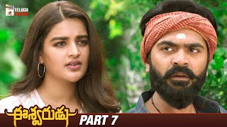 Eeshwarudu Latest Telugu Movie 4K  Simbu  Nidhhi Agerwal  Latest Telugu Movies 2024  Part 7 [upl. by Derinna42]