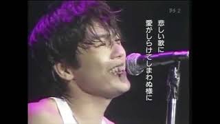 I Love You – Yutaka Ozaki Osaka Stadium 1985 [upl. by Helban]