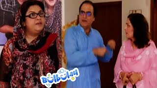 Momo Apni Souten Se Pareshan 😇😇 Khoobsurat  Bulbulay [upl. by Anyt942]