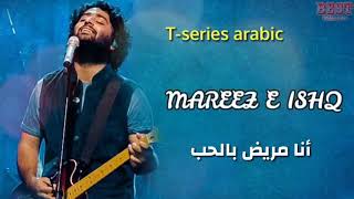 Mareez e ishq مترجمة بالعربية with lyrics arijit Singh  zid  أريجيت سينغ [upl. by Ecinnaj]