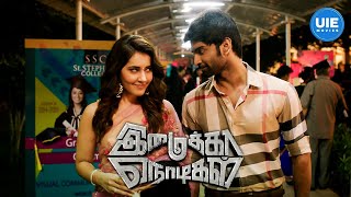 IMAIKKAA NODIGAL VILLAIN BGM  NAYANTHARA MOVIE  MASS VILLAIN BGM RINGTONE  VILLAIN BGM [upl. by Prasad211]