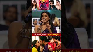 Actress Shraddha Srinath Shocking Comment On Vishwak Sen Falaknuma Das Movie  Vishwak Sen Reaction [upl. by Asilahs722]