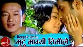 Mutu Mageu Timile  Deepak Limbu  Nepali Superhit Song [upl. by Iharas]