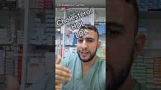 Dr Belaloui Samir  ماهي معاني التحاليل الطبية ؟ [upl. by Reggie772]