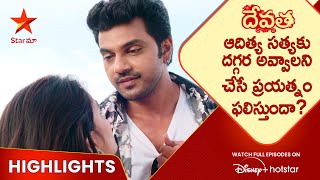 Devatha  Anubandhala Alayam  Episode 3 Highlights  ఆదిత్య ప్రయత్నం ఫలిస్తుందా  Star Maa [upl. by Farra]