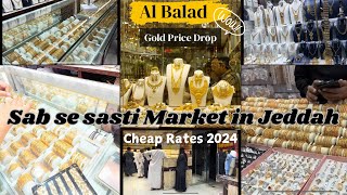 Gold Market Jeddah Saudia Arabia Al Balad [upl. by Urina]