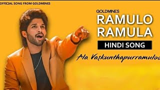 RAMULO RAMULA HINDI SONG  ALA VAIKUNTHAPURRAMULOO MOVIE SONG [upl. by Kaete]