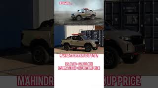 Mahindra Global Pik Upmahindra mahindrathar cars carlovers shorts [upl. by Abehsile]