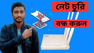 নেট চুরি বন্ধ পাসওয়ার্ড চুরি করে লাভ নেই  Netis Router QR Code Off ❌  Mac filtering netis router [upl. by Jorge]