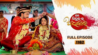 Mo Sindurara Adhikara  Full Ep 1162  07th March 2024  Odia Serial  Tarang TV [upl. by Nanni]